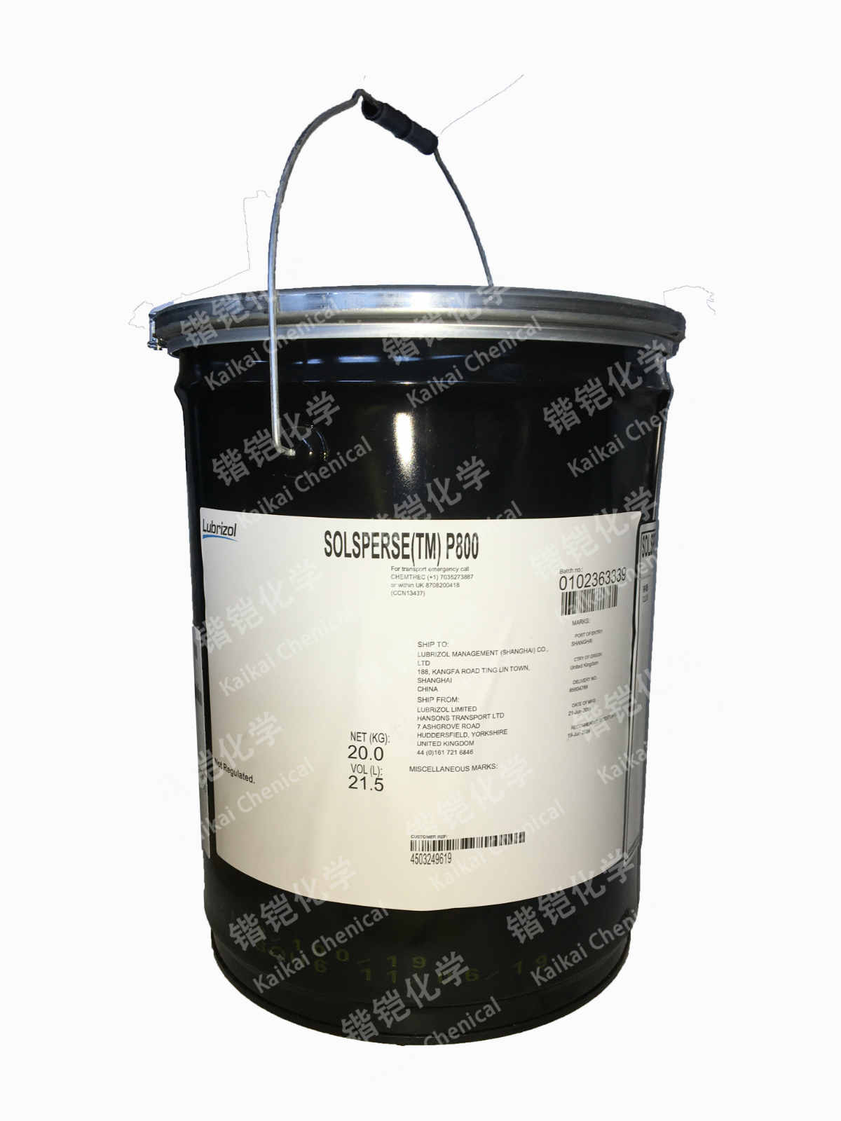 HIBLACK 600LB