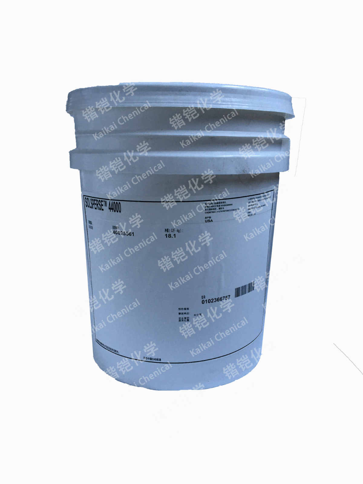 Solsperse44000