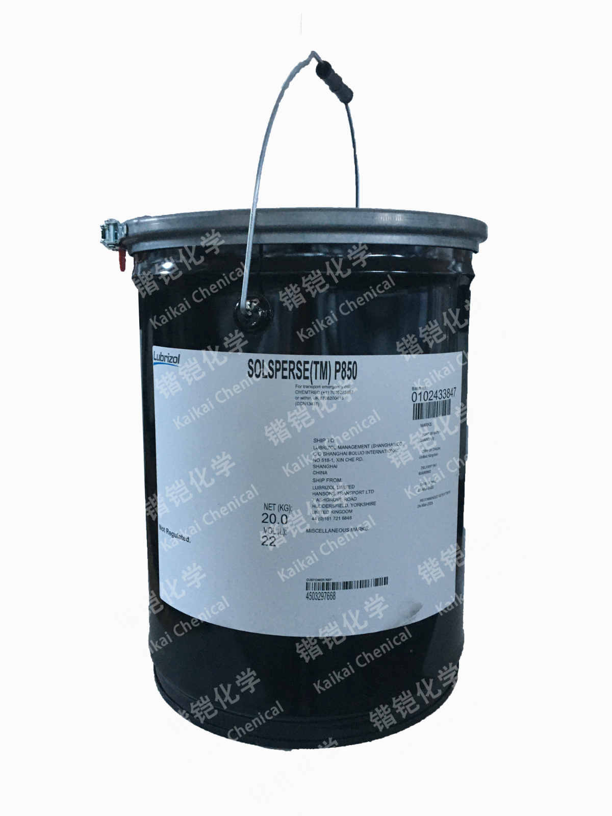 HIBLACK 600LB