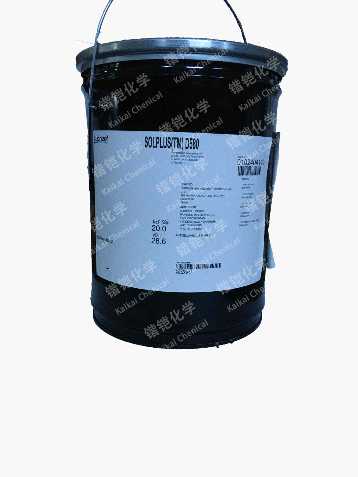 HIBLACK 600LB