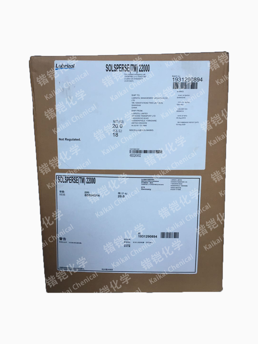 Solsperse 22000